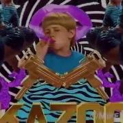 Казу Меме