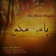 Ba Man Magoo