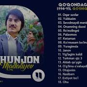 Охунжон Мадалиев Эски Кушиклари Мр3