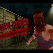 Head Horse Voice Clips