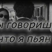 Rafs Perfume Я Пьян