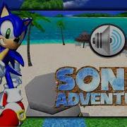 Sonic Adventure Sonic Voice Clips
