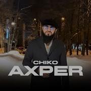 Axper Axper Axperna