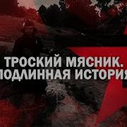 Коневский