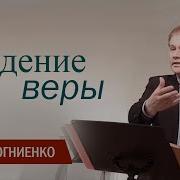 Рождение Веры