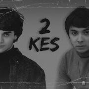 Gor23 Nar 2Kes Official Audio