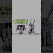 В Лицо Мне Лгали Уцц