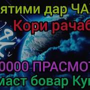Хуш Ятими