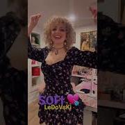 Слашсть Софи Ледовски Бесплатно