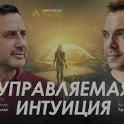 Хомяк Аристович Введение В Курс