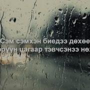 Татар Бороо