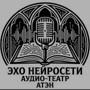 Атэн Чёрное Знамя 1000 Сердец Спасибо Industrial Folk Rock Darkgrimlegends 50 Просмотров