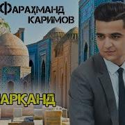 Samarkand Karimov