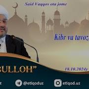 G Aybulla Domla Yangi Maruzalari