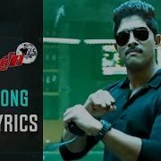 Usha Uthup Race Gurram