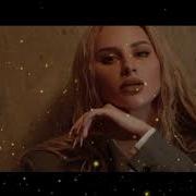 Анна Асти Если Я Исчезну