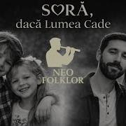 Surioara Mea