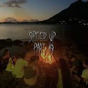 На Вечеринке Speed Up