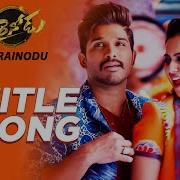 Sarrainodu Songs