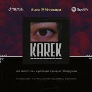 Karek