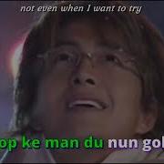 From The Beginning Till Now Karaoke