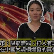 误人子弟 国安