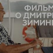Близкие