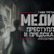 Абаддон