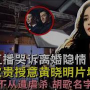 杨颖