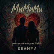 Dramma Mimimi Remix
