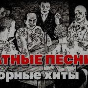 Блотняк 80Х