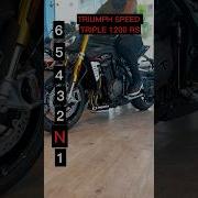 Rrrs