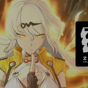Yi Xuan Zenless Zone Zero