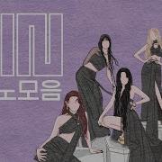 Gidle Piano