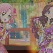 Aikatsu Light Pink Day Tripper