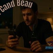 Te Sun Cand Beau
