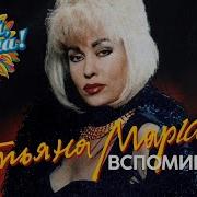 Маркова Татьяна