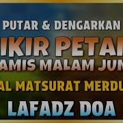 Malam Kamis
