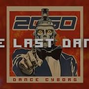 2050 The Last Dance
