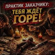 Струна Тарот