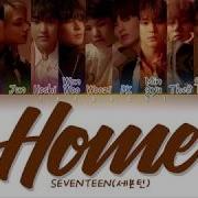 Eng Han Rom Seventeen
