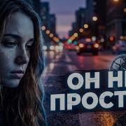 Божья Коровка Гранитный Камушек Zibn Fercik Cover Remix
