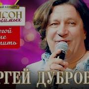 Мне Другой Такой Не Встретить