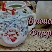 Вербилки