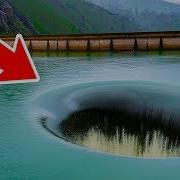 В Озере Вода
