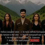 Kavkaz Vorship