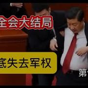 1037期老灯