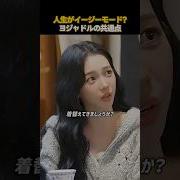 Aespa 小説