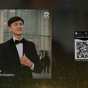 Kechagina Oqshomlari Mp3