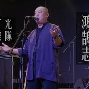 鸿鹄志